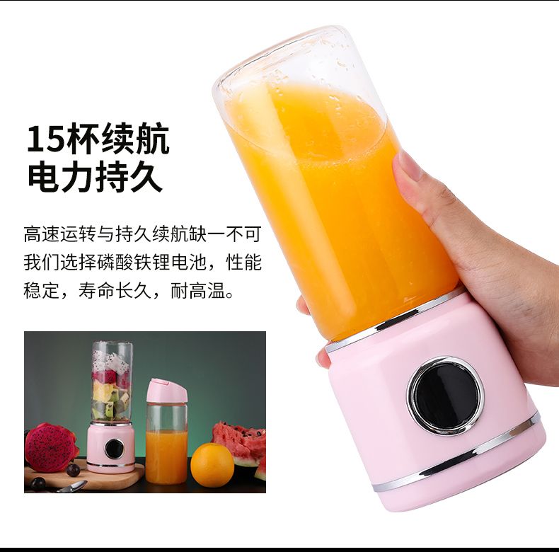  便携式多功能充电迷你榨汁机家用豆浆机炸果机电动果汁机榨汁杯