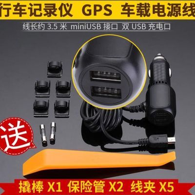 充电器电源线