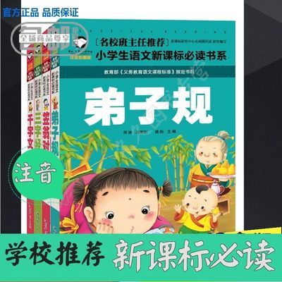 彩圖版全套