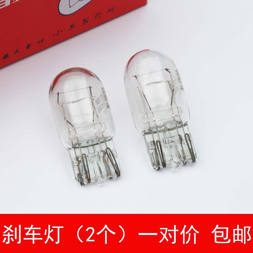 雪铁龙世嘉两厢 世嘉三厢 世嘉c4l刹车灯灯泡1016 1141 t20一对价