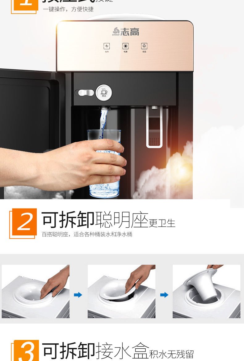 冰温热饮水机办公室立式台式制热节能温热家用饮水机防尘双门