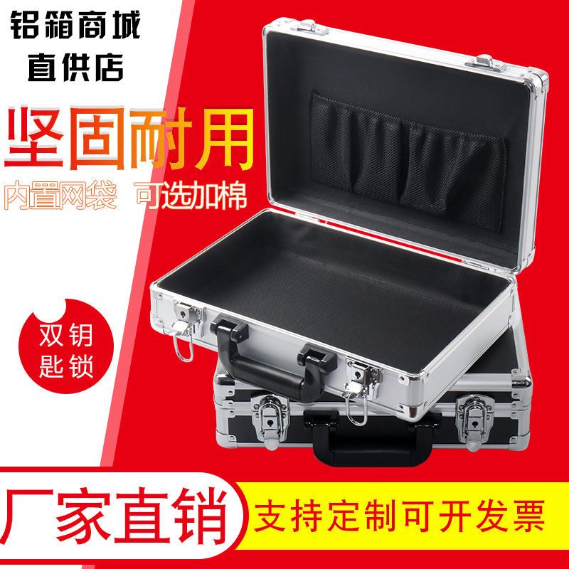 密码箱怎么用钥匙锁 1575f2c1-7038-406b-b9b3-7ccadd56d0eb.jpeg
