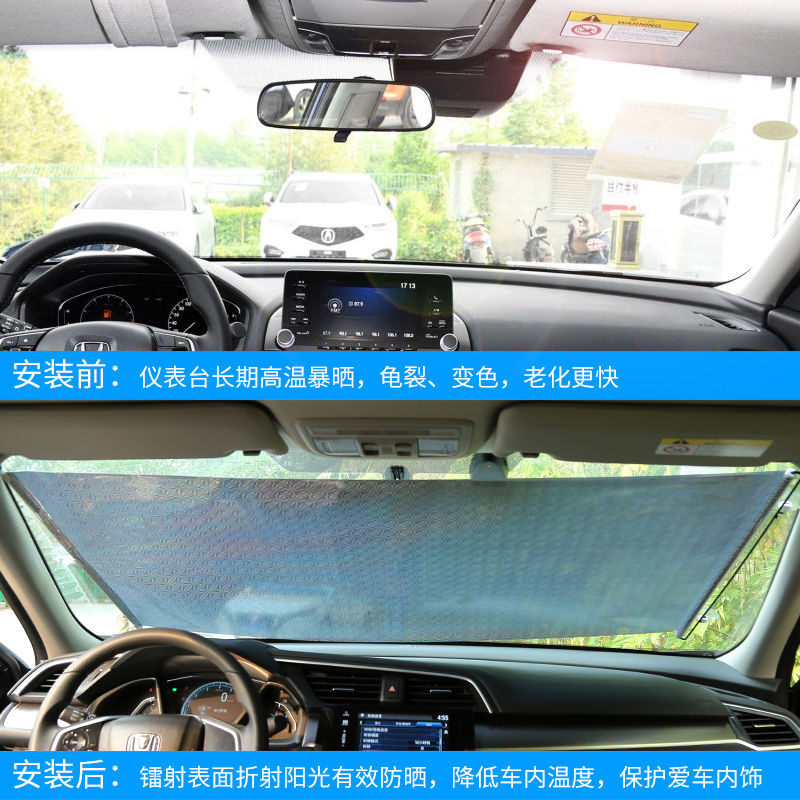 汽车用品防晒隔热遮阳挡车内用自动伸缩侧挡窗帘遮阳帘前档遮阳板