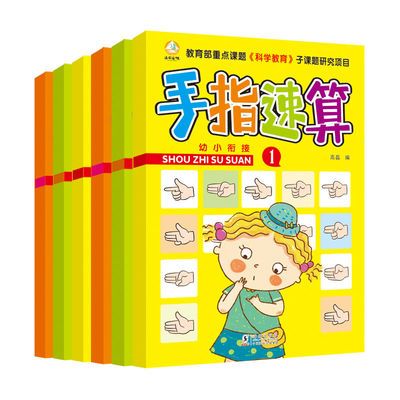 年全国经济师教材