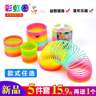 彩虹的家乡