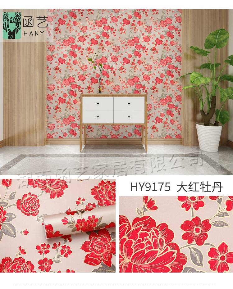 自贴壁纸欧式 70