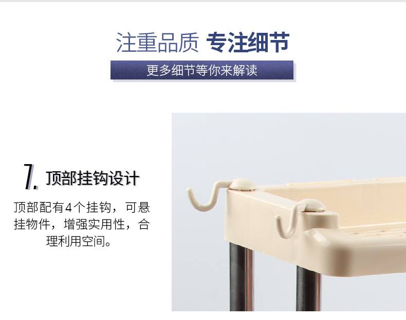 收纳架厨房整理架款式 70