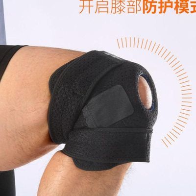 运动损伤