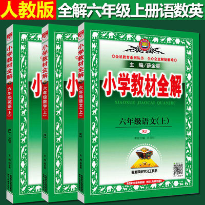 年全国经济师教材