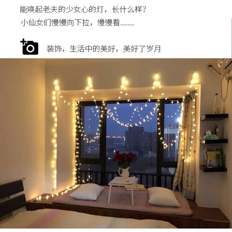 装饰灯氛围灯卧室 53733e42-024a-46bf-abc8-a350b9aca1dc.jpg