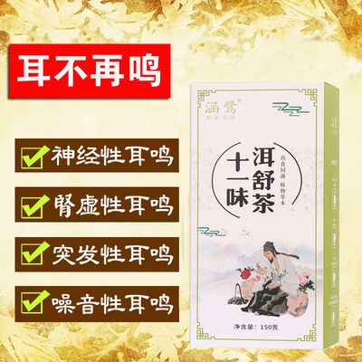 中医破执