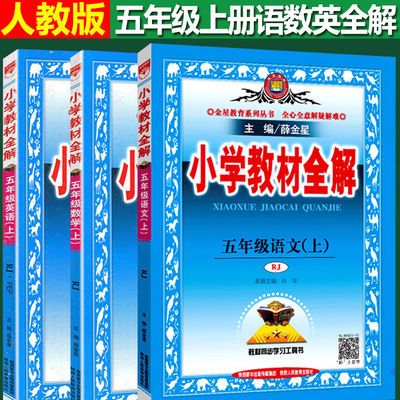 年全国经济师教材