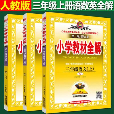 年全国经济师教材