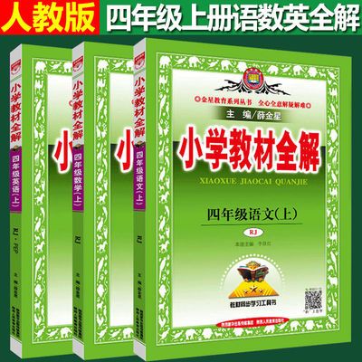 年全国经济师教材
