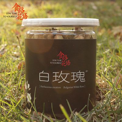 保加利亚无硫自然晾晒苦水白玫瑰花茶甘肃兰州特产【正品】