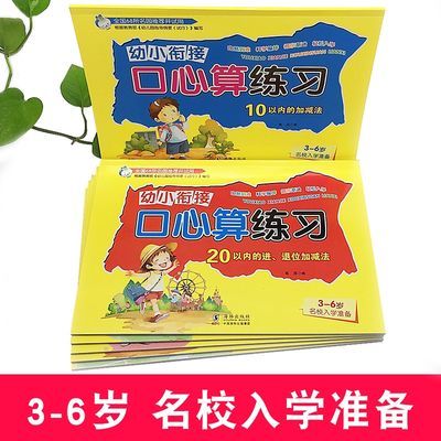 年全国经济师教材