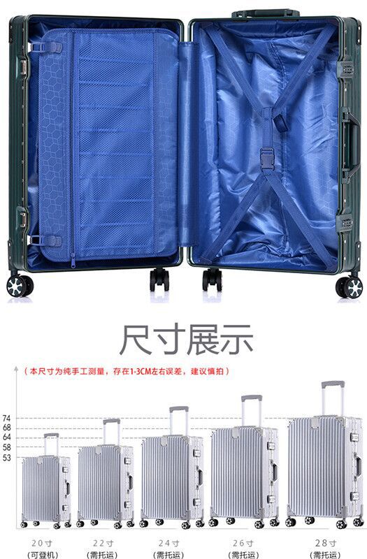 【韩版铝框行李箱】女拉杆箱男密码箱旅行箱包26学生24皮箱20寸28箱子
