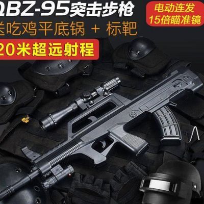 m249水弹