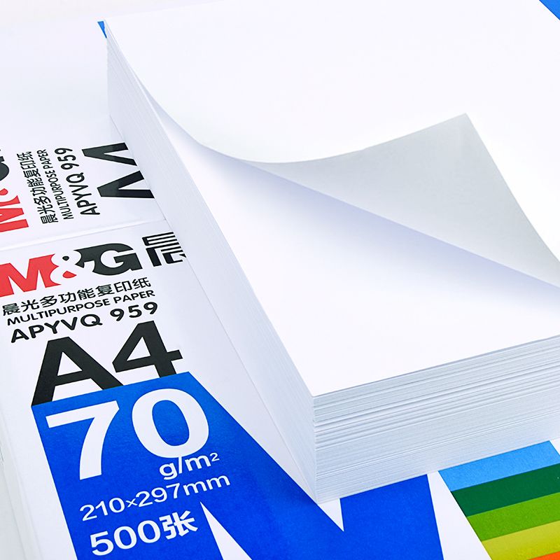 晨光复印纸70g/80g木浆a4纸整箱打印纸单包学生草稿白纸办公用品