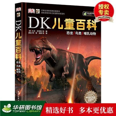 胃肠病百科全书