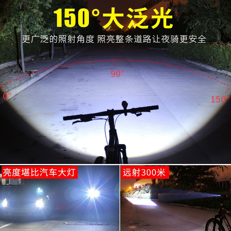 Bicycle light headlight charging night riding light super bright mountain bike riding flashlight glare bicycle lighting accessories