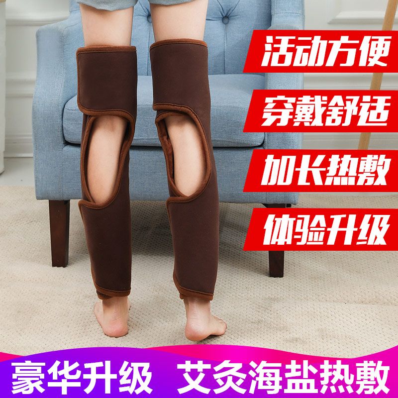 专用膝盖热敷盐包 a5de0e86-a09c-46db-af69-83a62ea76aef.jpg