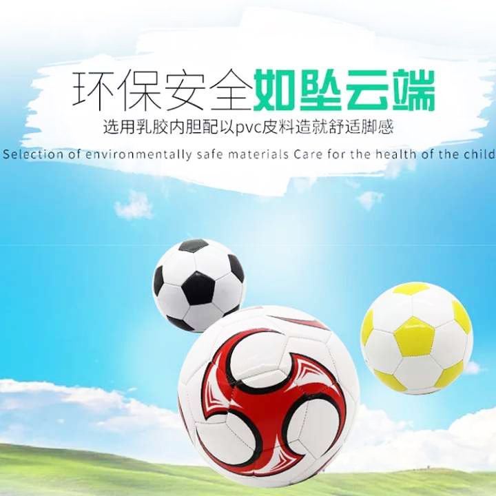 足球机危险吗会爆炸吗,足球机危险吗会爆炸吗视频