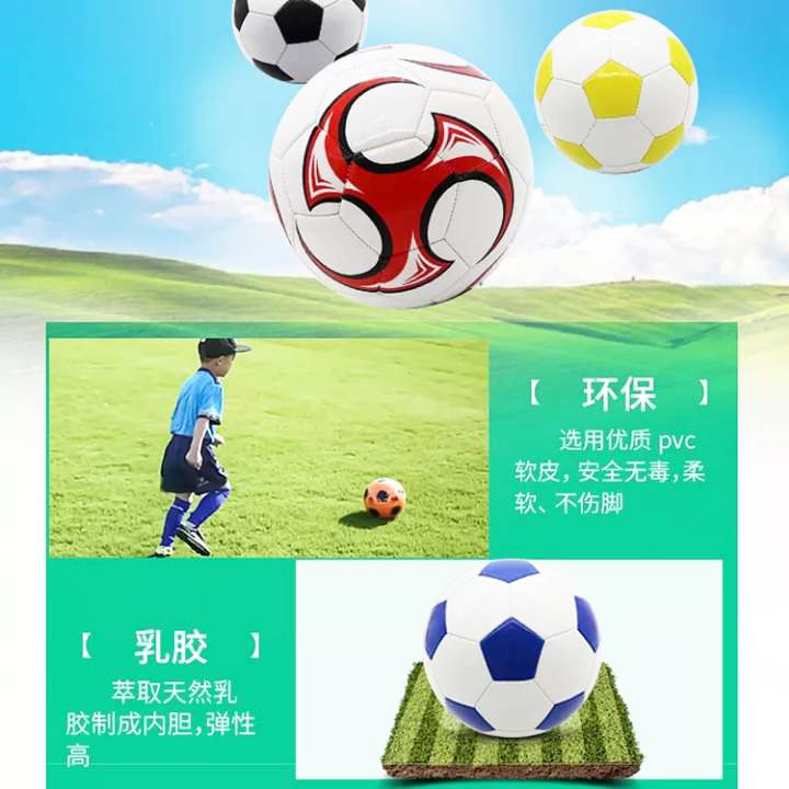 热贴合足球会爆炸吗,热贴合足球会爆炸吗知乎