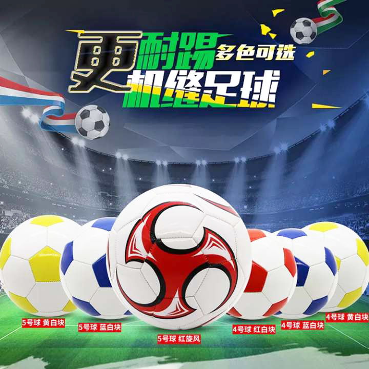热贴合足球会爆炸吗,热贴合足球会爆炸吗知乎