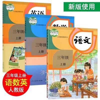 年全国经济师教材