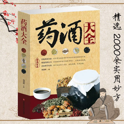 中医破执