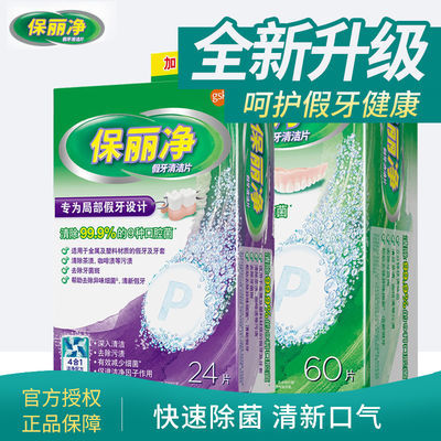 护理专业用