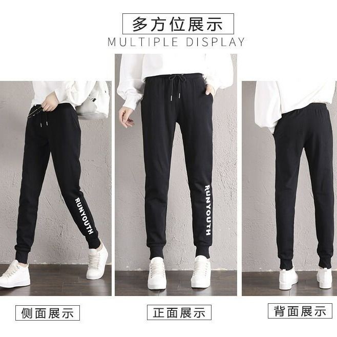 Spring and autumn 2020 new Korean sports pants pants show thin casual pants loose pants female students black Harem Pants