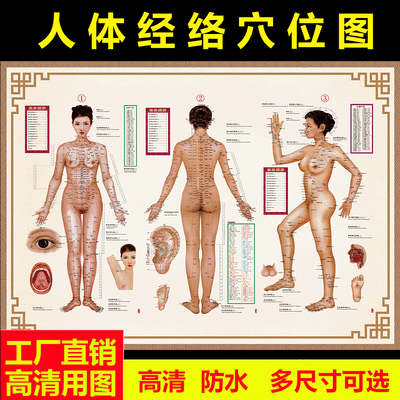 中医破执