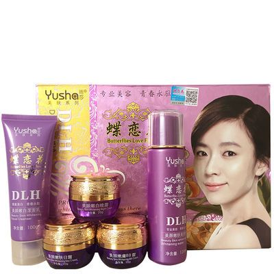 正品雨莎蝶恋花美颜嫩白五合一美白祛斑五件套装补水祛黄化妆品女