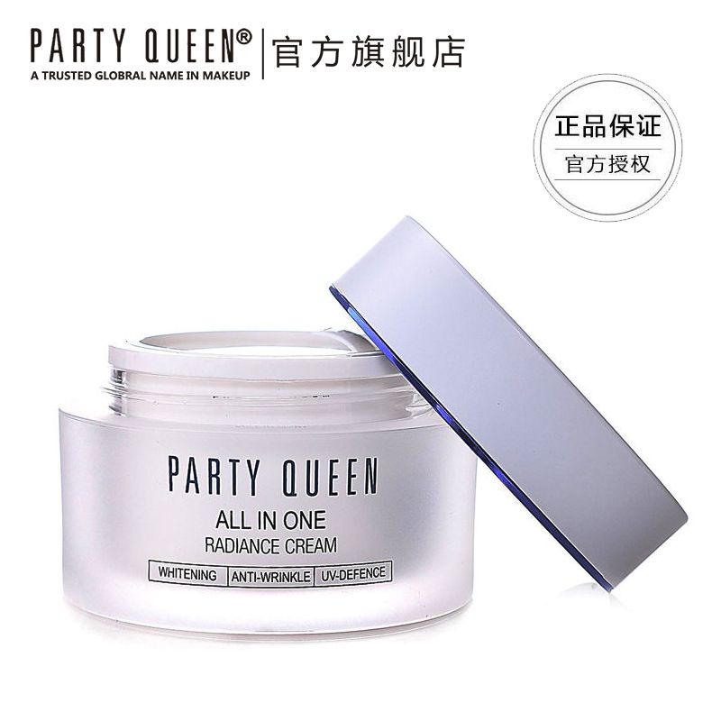 PARTY QUEEN美白素顏霜學生防水持久妝前乳網紅隔離遮瑕保濕