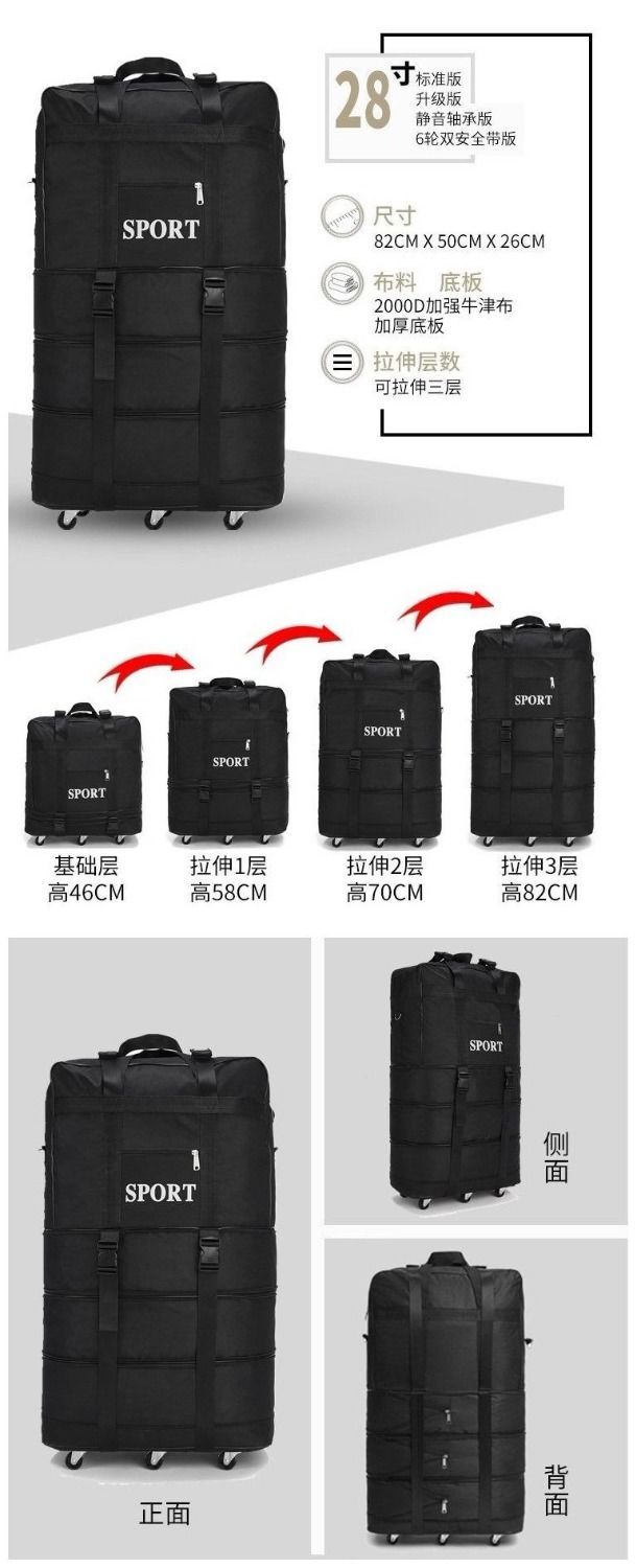 高质量158航空托运包大容量旅行袋旅行箱万向轮搬家折叠行李包