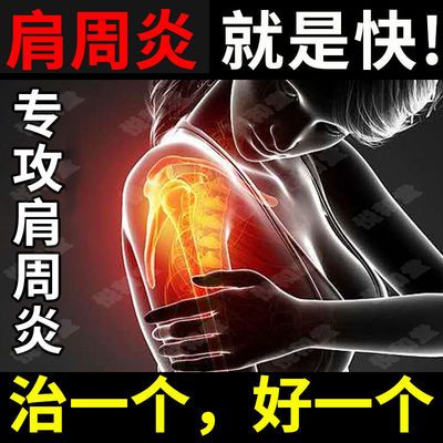 中医破执