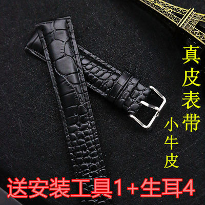 154678/原厂优质鳄鱼纹表带竹节纹真皮表带男女士手表带防水手表配件包邮