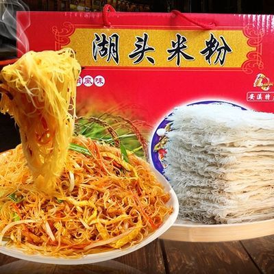 福建安溪湖头米粉 农特产炒粉汤粉5斤礼盒装包邮