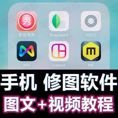 手机制作图片加字软件