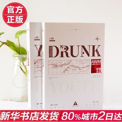 脊椎养护完全手册