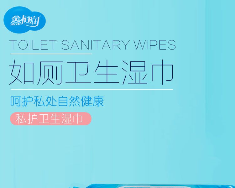 100片装带盖大包家庭装湿厕纸清洁卫生湿纸巾杀菌家用成人湿巾纸