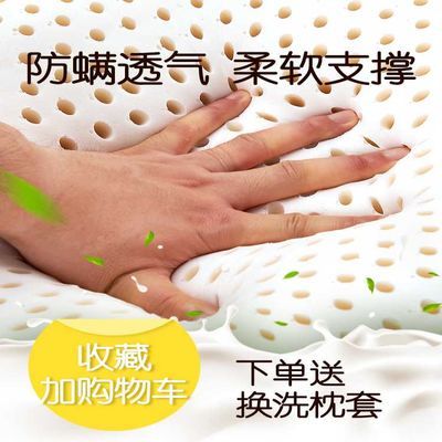 儿童乳胶枕
