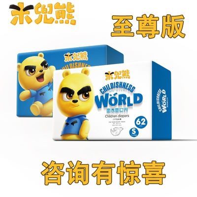 升版藏蓝宝蓝套装