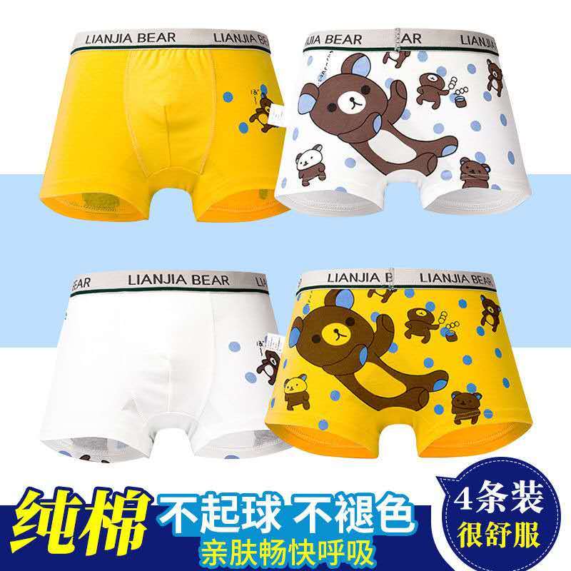 Children's underwear boys' cotton underwear girls' boxer Pants Boys' middle school children's boxers boys' shorts