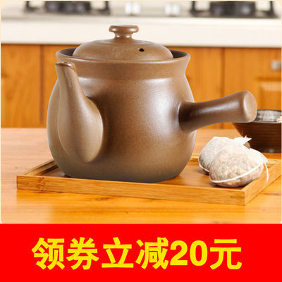 中医破执