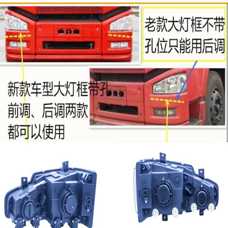 一汽解放j6大灯总成原厂配套j6pj6m前大灯高亮防水通用改装前照灯