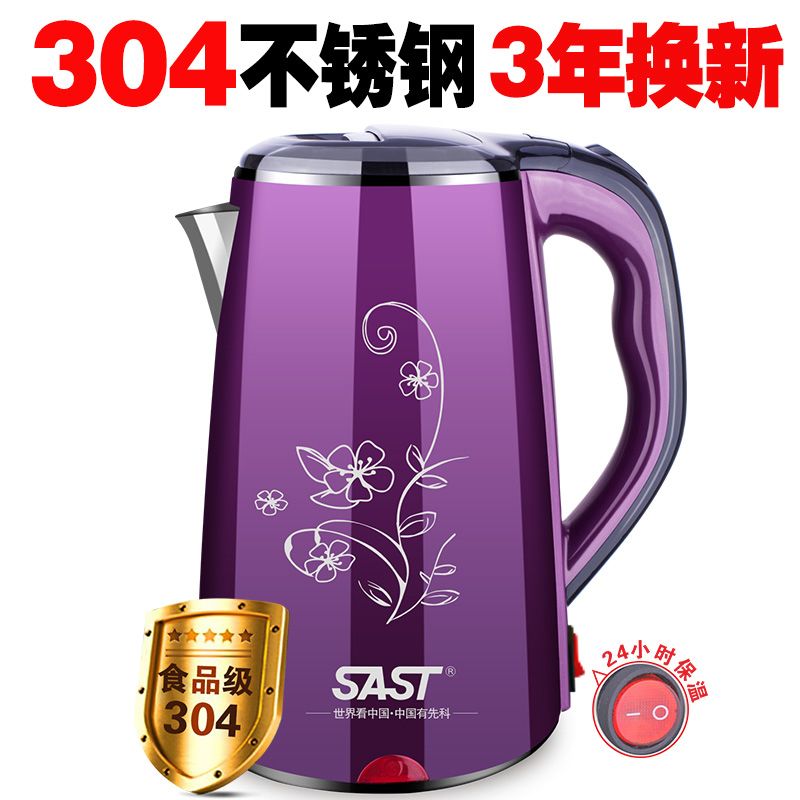 烧水壶怎么烧不开水 1efdf487-ea92-4690-a85a-bc0c954c0392.jpg