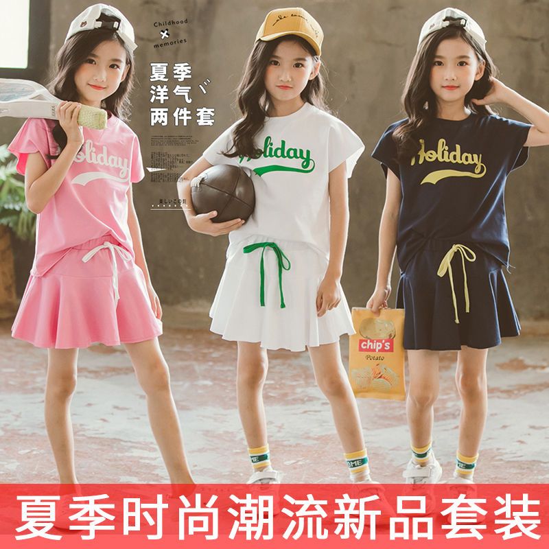 Summer new girls' suit Korean Middle and large children sports casual dress short sleeve skirt 2-piece set